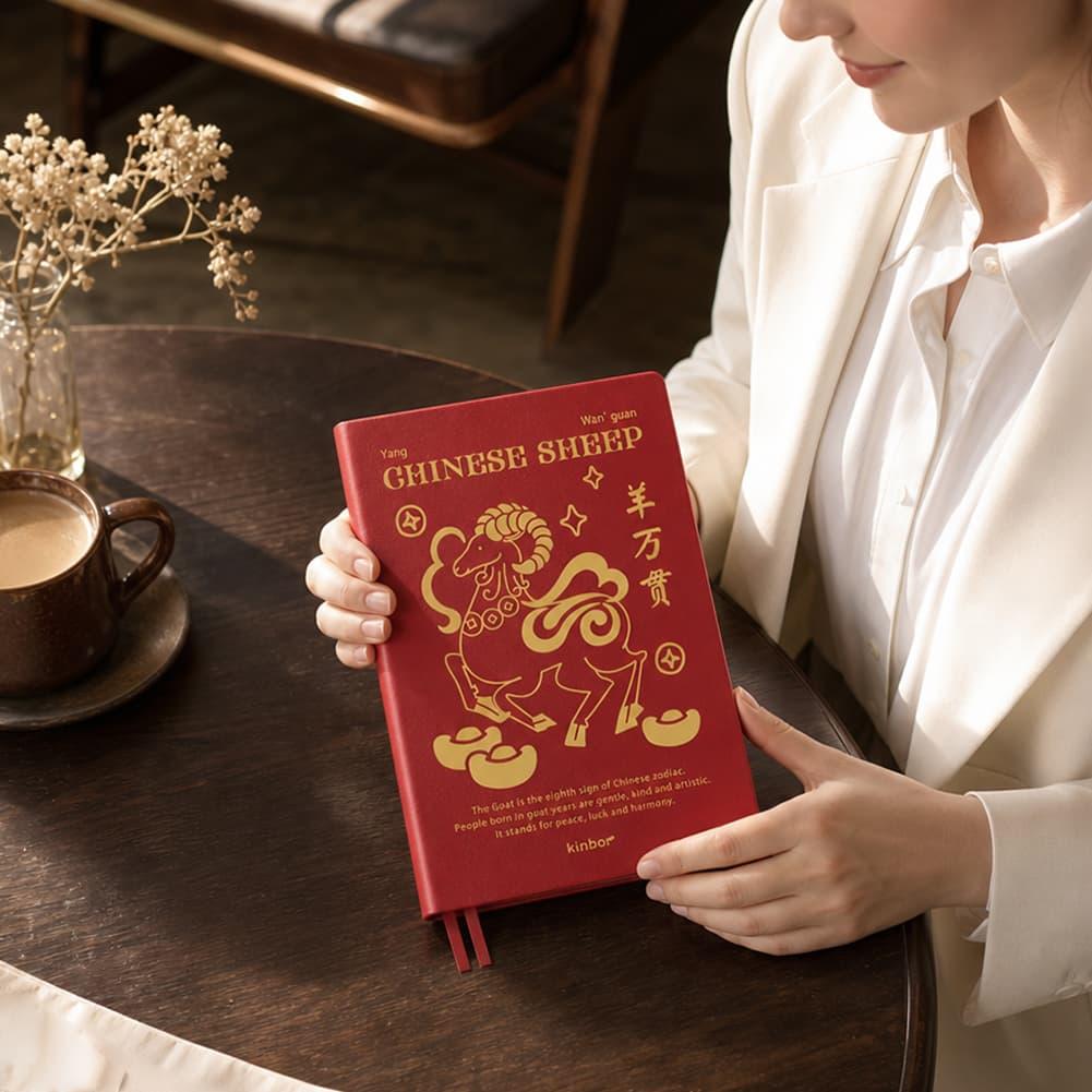 Kinbor 2027 Year of the Goat L - Meal Prep Planner recension och pris